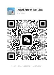 Je suis sur WeChat.